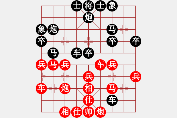 象棋棋譜圖片：macrina(8星)-和-cceeaa(7星) - 步數(shù)：50 