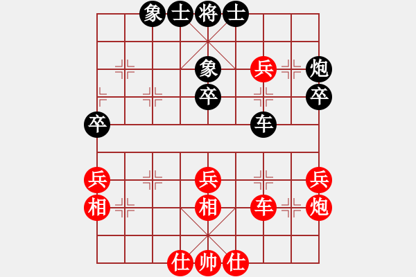 象棋棋谱图片：武俊强 先和 李少庚 - 步数：44 