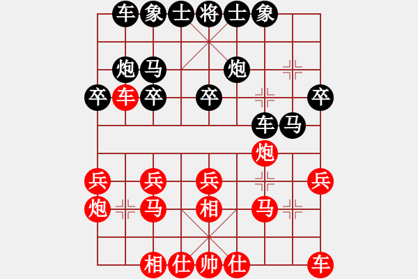象棋棋谱图片：吴欣洋 先和 赵玮 - 步数：20 