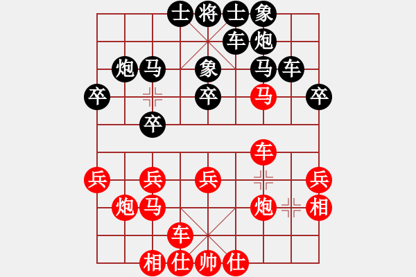 象棋棋譜圖片：峨眉火龍(4段)-負-白云城主(6段) - 步數：30 