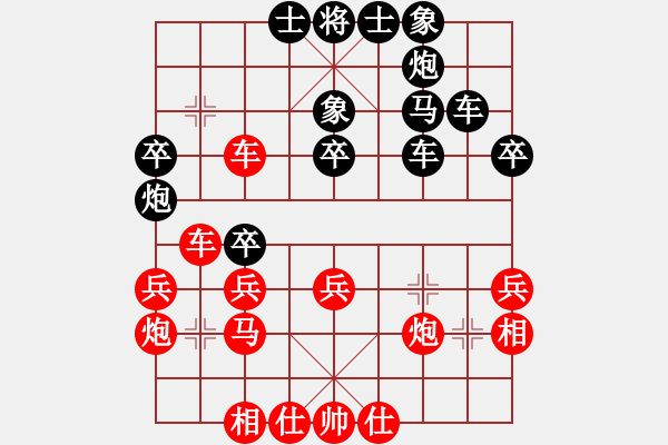 象棋棋譜圖片：峨眉火龍(4段)-負-白云城主(6段) - 步數：40 