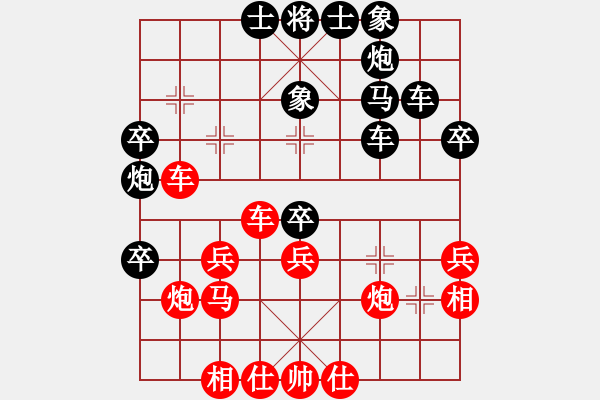 象棋棋譜圖片：峨眉火龍(4段)-負-白云城主(6段) - 步數：50 