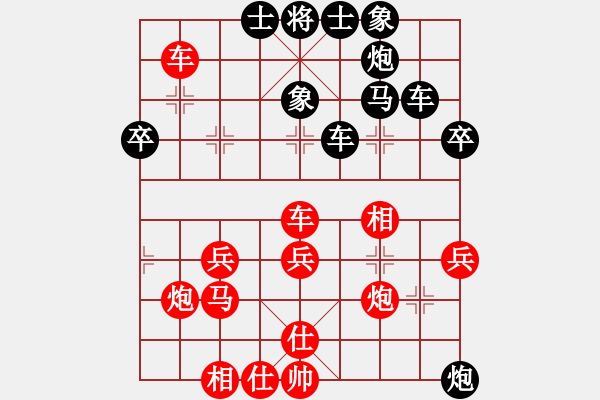 象棋棋譜圖片：峨眉火龍(4段)-負-白云城主(6段) - 步數：60 