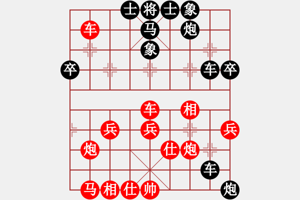 象棋棋譜圖片：峨眉火龍(4段)-負-白云城主(6段) - 步數：68 