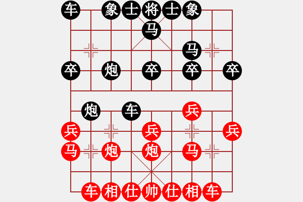 象棋棋谱图片：陆伟韬 先和 陈強安 - 步数：20 