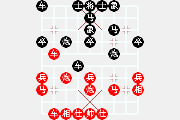 象棋棋谱图片：陆伟韬 先和 陈強安 - 步数：30 