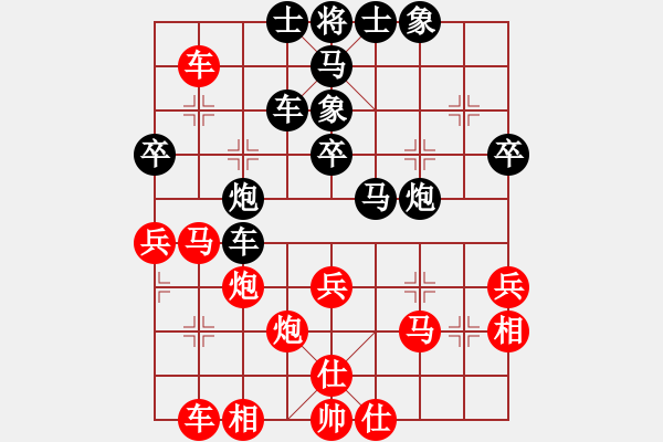象棋棋谱图片：陆伟韬 先和 陈強安 - 步数：40 