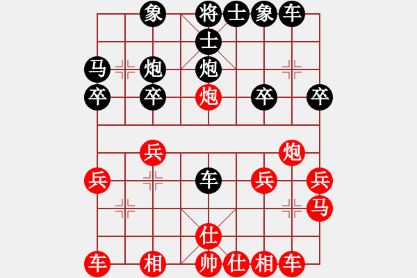 象棋棋谱图片：个人赛男甲32进16 - 程吉俊 (先胜) 申鹏.XQF - 步数：20 