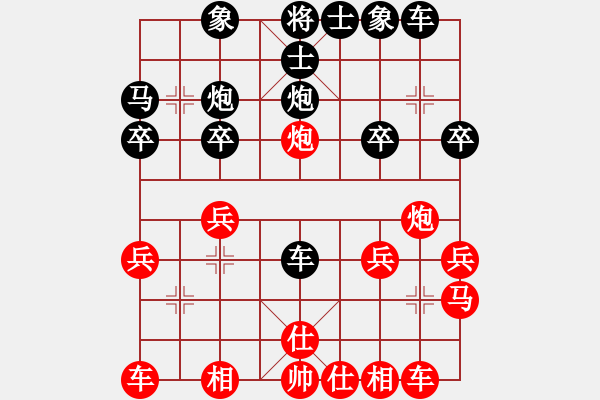 象棋棋譜圖片：個(gè)人賽男甲32進(jìn)16 - 程吉俊 (先勝) 申鵬.XQF - 步數(shù)：20 