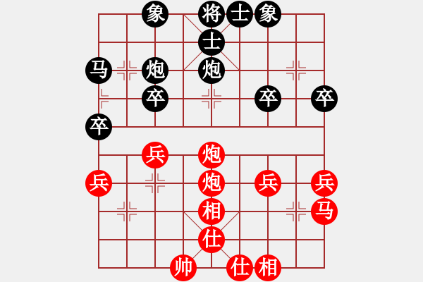 象棋棋谱图片：个人赛男甲32进16 - 程吉俊 (先胜) 申鹏.XQF - 步数：30 