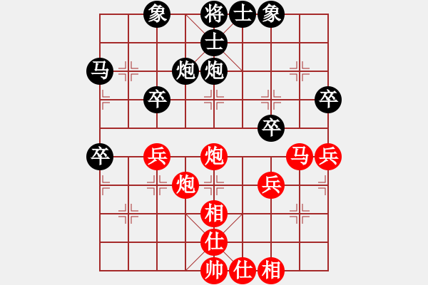 象棋棋谱图片：个人赛男甲32进16 - 程吉俊 (先胜) 申鹏.XQF - 步数：40 