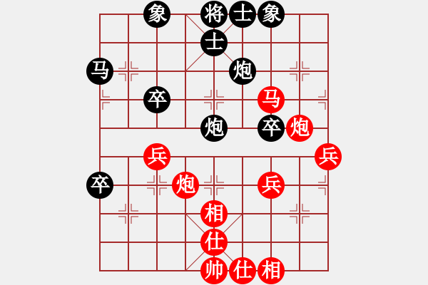 象棋棋譜圖片：個(gè)人賽男甲32進(jìn)16 - 程吉俊 (先勝) 申鵬.XQF - 步數(shù)：50 