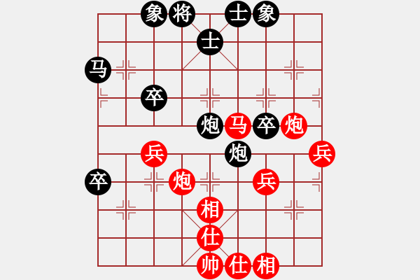 象棋棋谱图片：个人赛男甲32进16 - 程吉俊 (先胜) 申鹏.XQF - 步数：54 