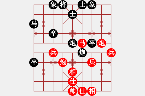 象棋棋譜圖片：個(gè)人賽男甲32進(jìn)16 - 程吉俊 (先勝) 申鵬.XQF - 步數(shù)：54 