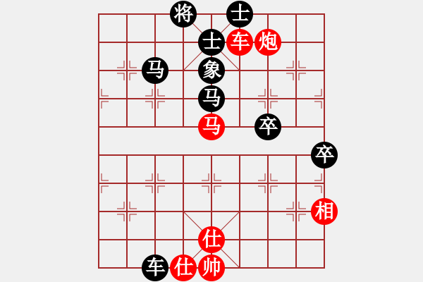 象棋棋谱图片：淡雅雏菊(9段)-和-抗妇炎胶囊(月将) - 步数：110 