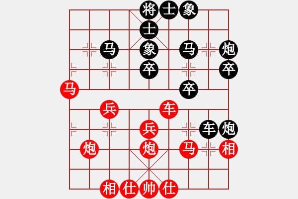 象棋棋谱图片：淡雅雏菊(9段)-和-抗妇炎胶囊(月将) - 步数：30 