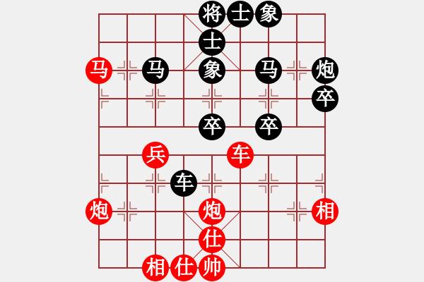 象棋棋谱图片：淡雅雏菊(9段)-和-抗妇炎胶囊(月将) - 步数：40 