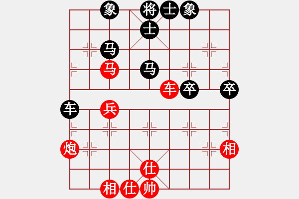 象棋棋譜圖片：淡雅雛菊(9段)-和-抗婦炎膠囊(月將) - 步數(shù)：60 