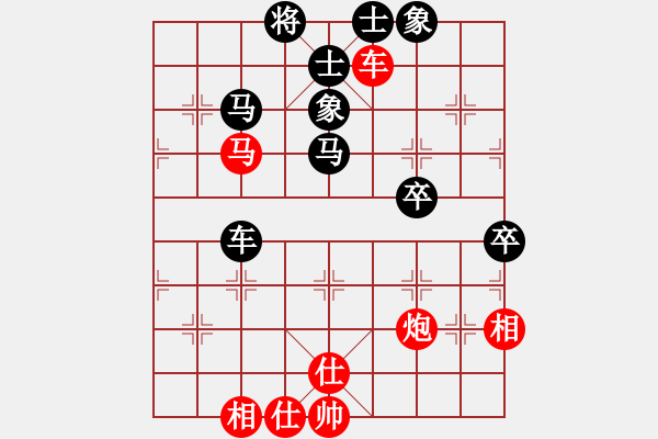 象棋棋谱图片：淡雅雏菊(9段)-和-抗妇炎胶囊(月将) - 步数：80 