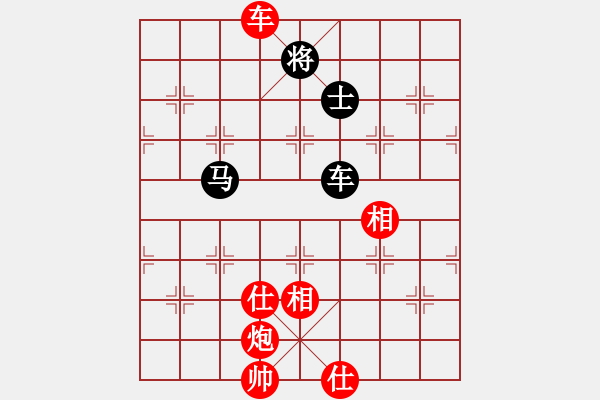 象棋棋譜圖片：紫薇花對紫微郎 勝 我的朋友 - 步數(shù)：100 