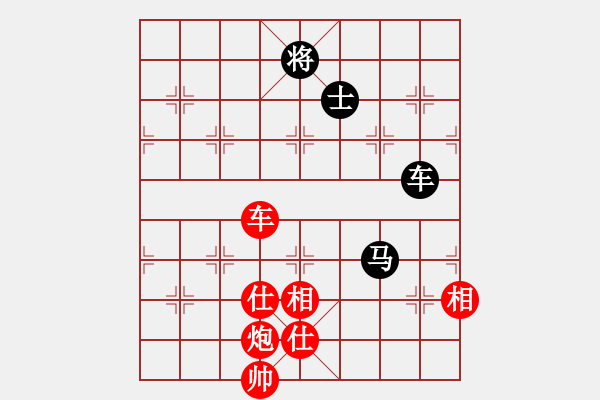 象棋棋譜圖片：紫薇花對紫微郎 勝 我的朋友 - 步數(shù)：110 