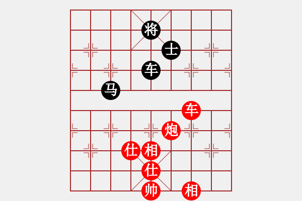 象棋棋譜圖片：紫薇花對紫微郎 勝 我的朋友 - 步數(shù)：130 