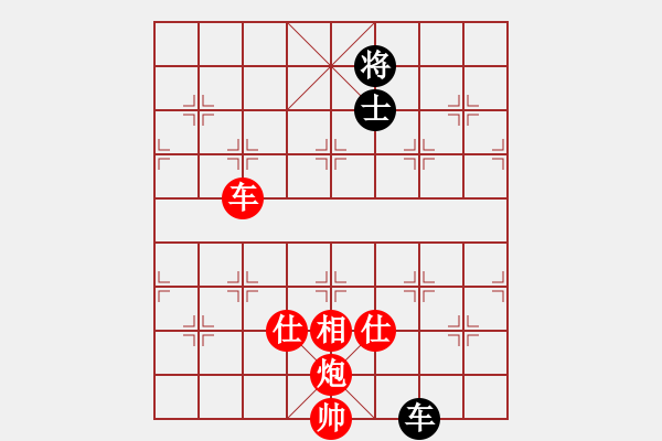 象棋棋譜圖片：紫薇花對紫微郎 勝 我的朋友 - 步數(shù)：140 