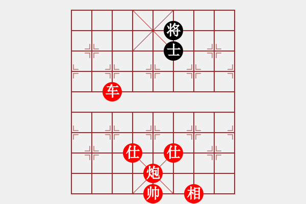 象棋棋譜圖片：紫薇花對紫微郎 勝 我的朋友 - 步數(shù)：141 