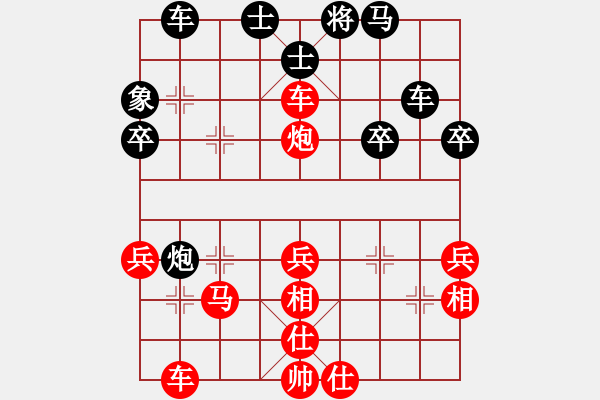 象棋棋譜圖片：紫薇花對紫微郎 勝 我的朋友 - 步數(shù)：40 