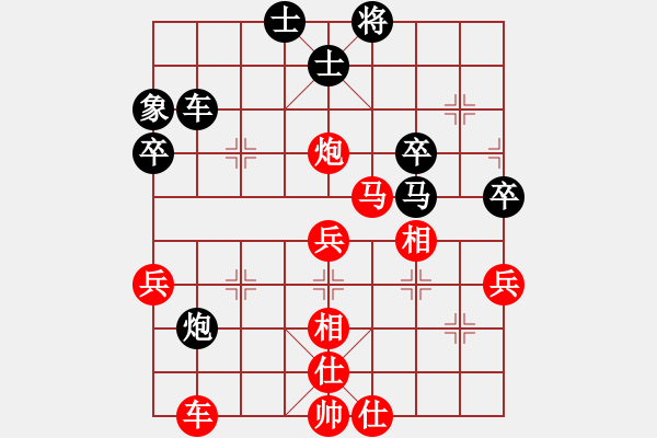 象棋棋譜圖片：紫薇花對紫微郎 勝 我的朋友 - 步數(shù)：50 