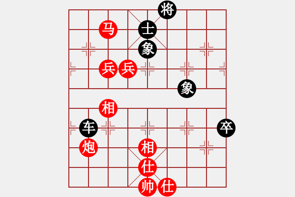 象棋棋譜圖片：佛山市象棋錦標(biāo)賽【第六輪】吳智杰先勝區(qū)錦良 奪取冠軍 - 步數(shù)：100 