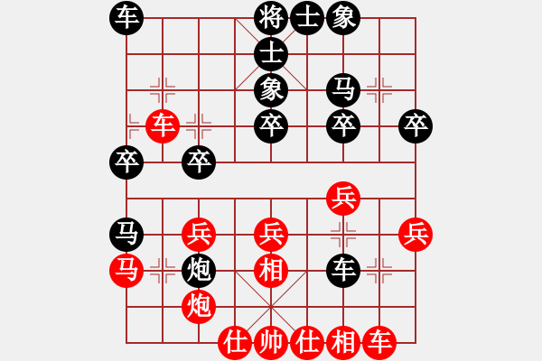 象棋棋譜圖片：cuc 80b bien ma 3.4 doi cong - 步數(shù)：30 