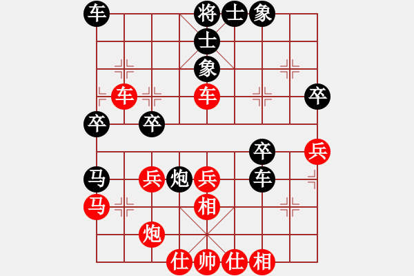 象棋棋譜圖片：cuc 80b bien ma 3.4 doi cong - 步數(shù)：40 