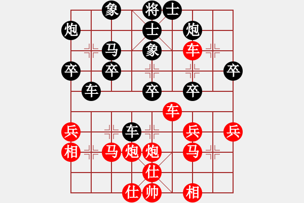 象棋棋譜圖片：青城右弼(9段)-勝-一天大總統(tǒng)(5r) - 步數(shù)：40 