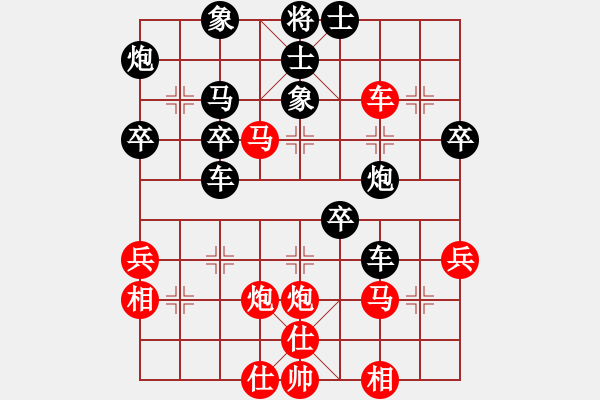 象棋棋譜圖片：青城右弼(9段)-勝-一天大總統(tǒng)(5r) - 步數(shù)：50 