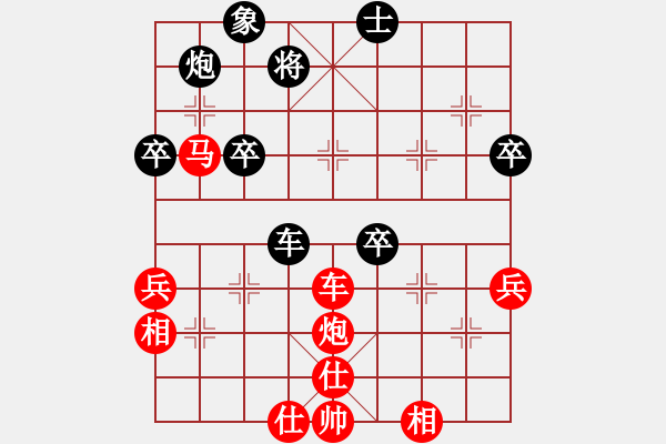 象棋棋譜圖片：青城右弼(9段)-勝-一天大總統(tǒng)(5r) - 步數(shù)：70 