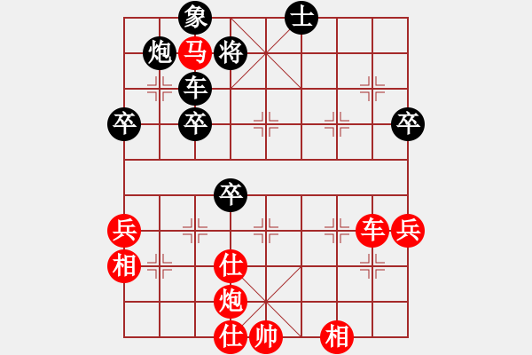 象棋棋譜圖片：青城右弼(9段)-勝-一天大總統(tǒng)(5r) - 步數(shù)：80 