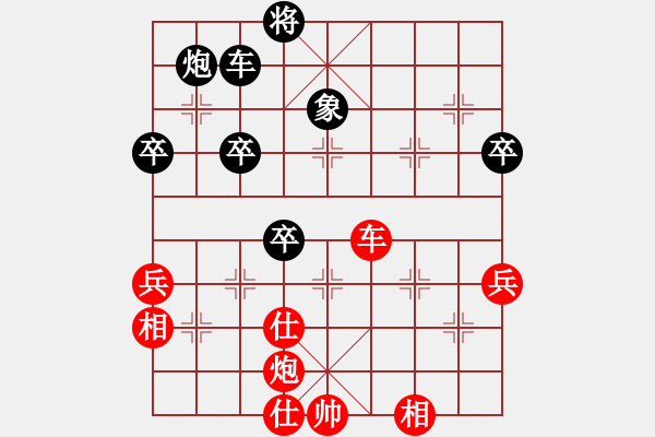 象棋棋譜圖片：青城右弼(9段)-勝-一天大總統(tǒng)(5r) - 步數(shù)：90 