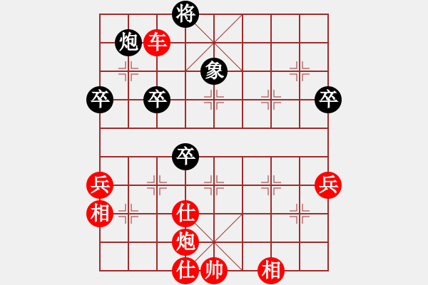 象棋棋譜圖片：青城右弼(9段)-勝-一天大總統(tǒng)(5r) - 步數(shù)：95 