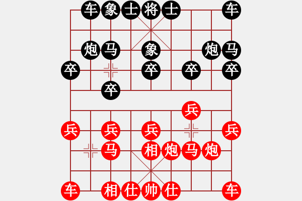 象棋棋譜圖片：2007弈天聯(lián)賽：楚水飛云(9星)-和-碧波蕩漾(2弦) - 步數(shù)：10 