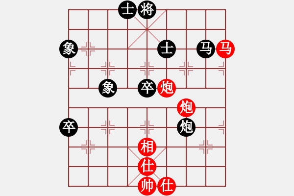 象棋棋譜圖片：2007弈天聯(lián)賽：楚水飛云(9星)-和-碧波蕩漾(2弦) - 步數(shù)：110 