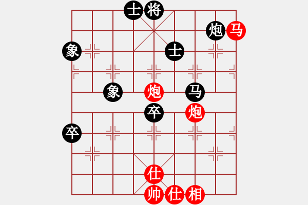 象棋棋譜圖片：2007弈天聯(lián)賽：楚水飛云(9星)-和-碧波蕩漾(2弦) - 步數(shù)：120 