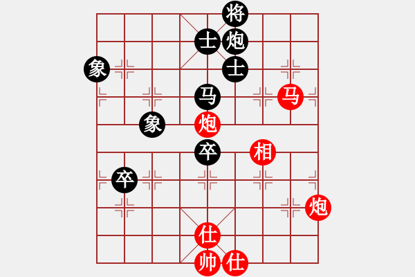 象棋棋譜圖片：2007弈天聯(lián)賽：楚水飛云(9星)-和-碧波蕩漾(2弦) - 步數(shù)：130 