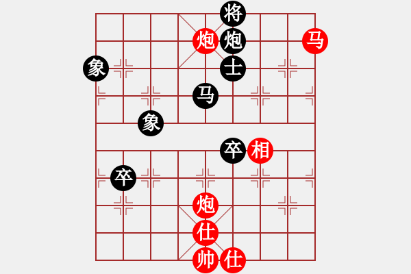 象棋棋譜圖片：2007弈天聯(lián)賽：楚水飛云(9星)-和-碧波蕩漾(2弦) - 步數(shù)：140 