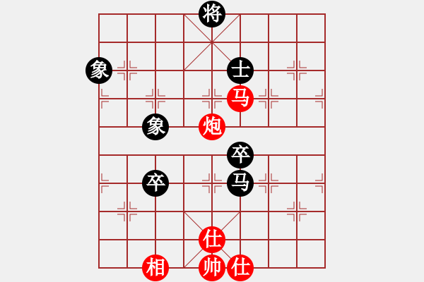 象棋棋譜圖片：2007弈天聯(lián)賽：楚水飛云(9星)-和-碧波蕩漾(2弦) - 步數(shù)：160 