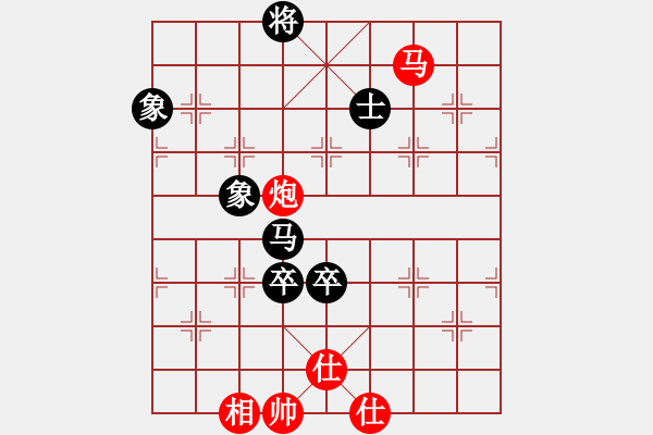 象棋棋譜圖片：2007弈天聯(lián)賽：楚水飛云(9星)-和-碧波蕩漾(2弦) - 步數(shù)：170 