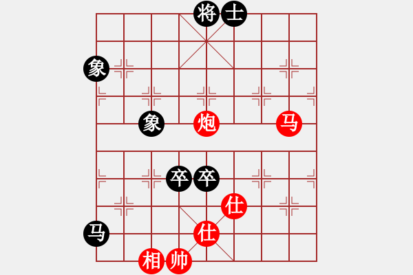 象棋棋譜圖片：2007弈天聯(lián)賽：楚水飛云(9星)-和-碧波蕩漾(2弦) - 步數(shù)：180 