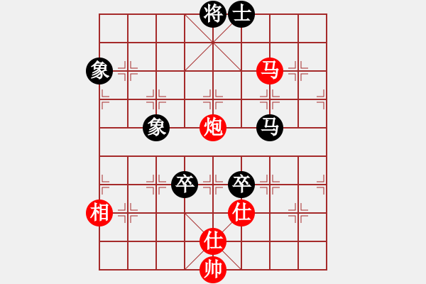 象棋棋譜圖片：2007弈天聯(lián)賽：楚水飛云(9星)-和-碧波蕩漾(2弦) - 步數(shù)：190 