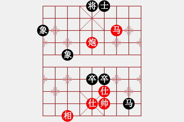 象棋棋譜圖片：2007弈天聯(lián)賽：楚水飛云(9星)-和-碧波蕩漾(2弦) - 步數(shù)：210 