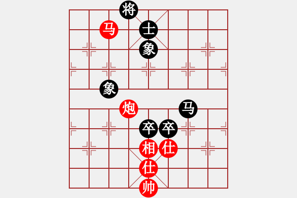 象棋棋譜圖片：2007弈天聯(lián)賽：楚水飛云(9星)-和-碧波蕩漾(2弦) - 步數(shù)：230 